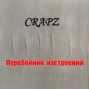 Crapz - Перебойник настроений