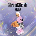 Strom Kelsh - Бейби