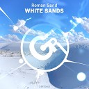Roman Sand - White Sands