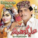Ali Gauhar Sharr - Peer Gada Shah Jo Naukar