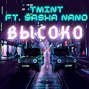 TmInT feat Sasha Nano - Высоко