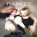 Alferium - Паркет