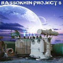Rassokhin - Project 8