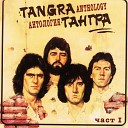 Tangra - Esenta