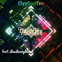 ElyyGunTno feat Cloudinmyblood - Панацея