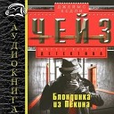 Мурин Сергей - 8 АУДИО КНИГИ В…