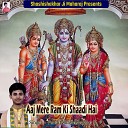 Pandit Shashishekhar Ji - Shri Ram Ji Ki Ajab Barat Swadh Se Mithila…