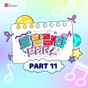 Park Ji Hyeon - Be My Love