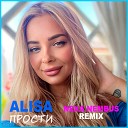 ALISA - Прости Nexa Nembus Remix
