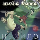 mold band - НеФоРмат