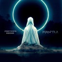 LYAVITSKAYA NINCHAN - MANTRA prod БитыПлутона x Fame…