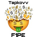 Tapkovv - Офшоры