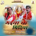 Shailesh Sagar - Maiya Ke Bindiya