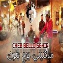 Cheb Bello Sghir - Unknown