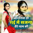 Manvi Bhardwaj - Joganiya Ho Gayi Mai Sajna Tere Naam Ki