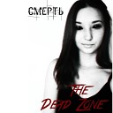 The Dead Zone - Всадник ада