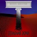 Modus Exciter - Побег из трущоб