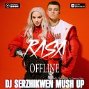 RASA MiyaGi Эндшпиль vs Eugene Star - OFFLINE Dj Serzhikwen Mash Up