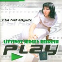 Ольга Play - Ты не один Litvinov Sergey Refresh