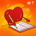 Newzs Dormidontov - Heartbeat Radio Mix