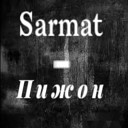 Sarmat - Пижон