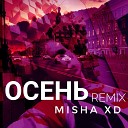 Misha XD - Осень Remix