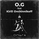 O G - Ольга feat Kirill Ovchinnikoff