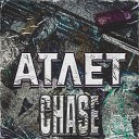Chase - Атлет prod TXXPID