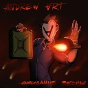 Andrew Art - Зима теряет контроль