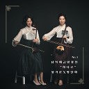 South North Korea Haegeum Ensemble Hanaro - A pimple flower