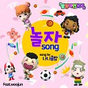 NANI CLAP feat woojun - Palbangmiinhopi Let s play song