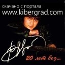Энри Лолашвили - Моя Гитара