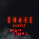 Snake hunter - Мой стиль