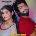 Singer Aslam mewati - Kargi Jindagi Barbaad
