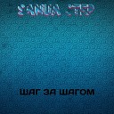 Sanua step - Шаг за шагом