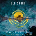 DJ Slon - Казахстан DJ Prezzplay Radio Edit