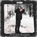Dizer - Чувства Prod by SCVRLET