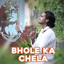 Shyam Rangeela - Bhole Ka Chela