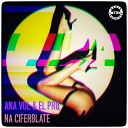 ANA VOL EL PRO - Na Ciferblate Instrumental Mix