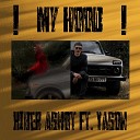 Kiber Ashot feat Yason - My Hood Prod by COBRA