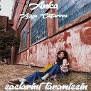 The Anka Music feat Asya Cafarova - Saclarini Taramissin