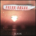 ALVERS - Океан любви