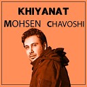 Mohsen Chavoshi - Khiyanat Guitar Mix