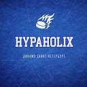 Hypaholix - Динамо Санкт Петербург