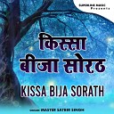Master Satbir Singh - Ishk Bura Janjal