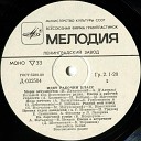 Муслим Магомаев - Песня о рабочей гордости