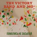 The Victory Band feat Mo - Помолись не засыпай