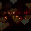 Sultan - В прошлом
