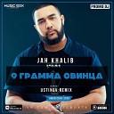 Jah Khalib - 9 грамм свинца Ramirez Safiter Radio…