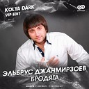 Э Джанмирзоев - Бродяга Kolya Dark Edit